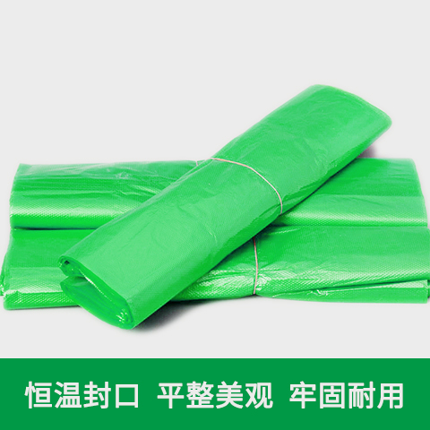 绿色塑料购物袋